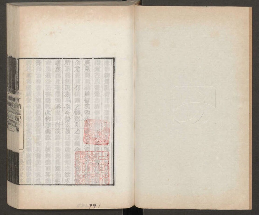 -學古齋金石叢書-第十一册__ -學古齋金石叢書-第十一册__