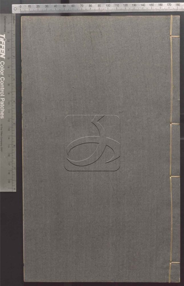 -陶齋吉金錄八卷-第五册__ -陶齋吉金錄八卷-第五册__