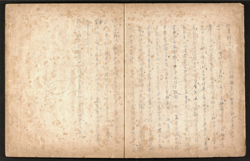 -音學辨微一卷-第一册__ -音學辨微一卷-第一册__