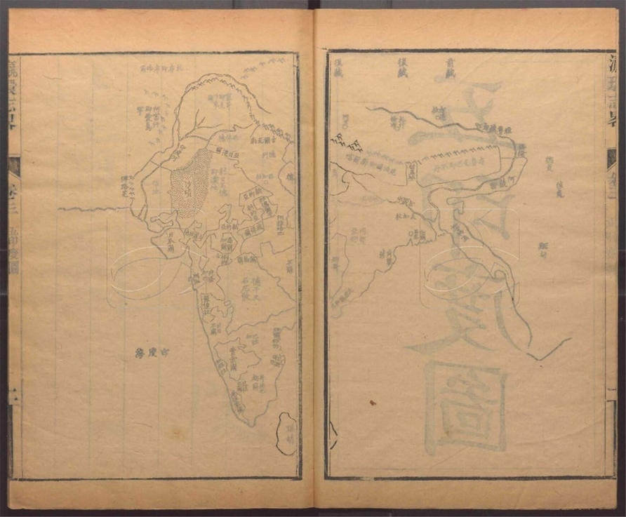 -灜環志略十卷-第二册__ -灜環志略十卷-第二册__