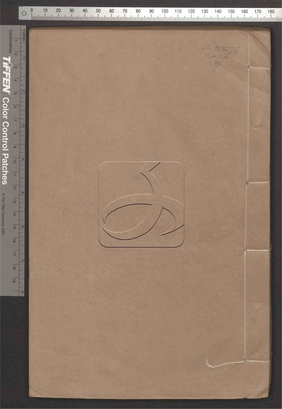 -尚書孔傳參正三十六卷-第四册__