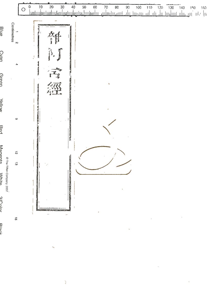-雜阿含經十卷-第二册__