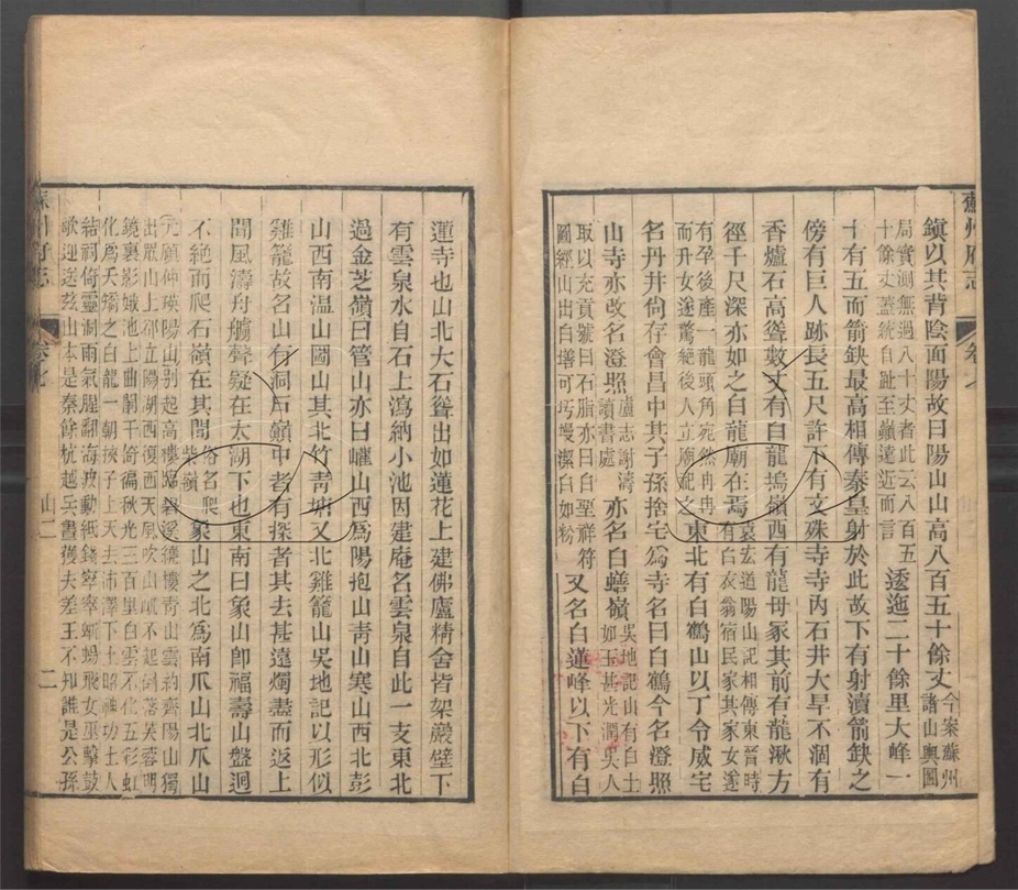 -（同治）蘇州府志一百五十卷首三卷-第七册__
