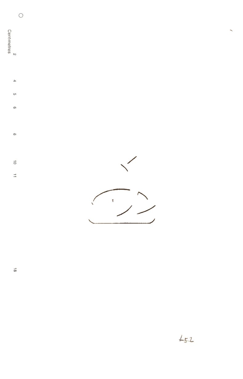 -關帝聖明真經不分卷-第一册__