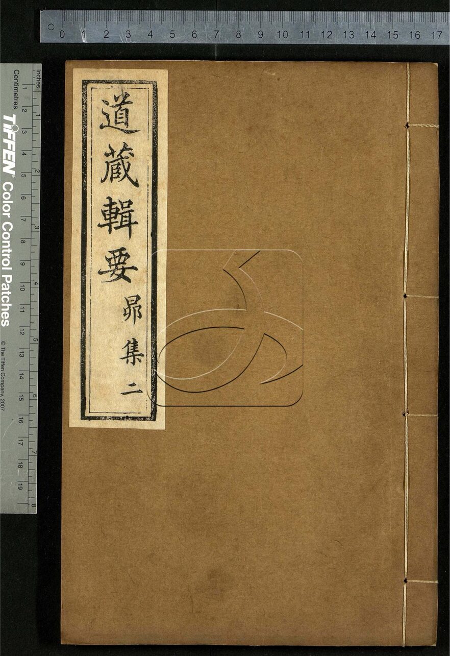 古びた蔵 中国書画 近代書家『啓功 書法立軸 肉筆紙本』墨寶 掛け軸  