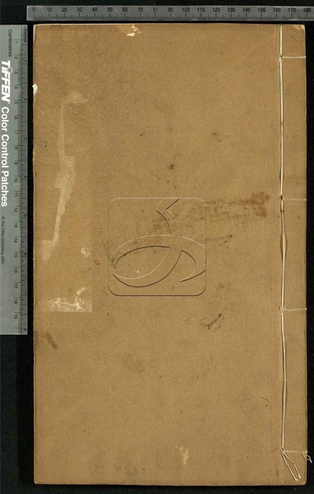 -子書百家-第六十三册__ -子書百家-第六十三册__