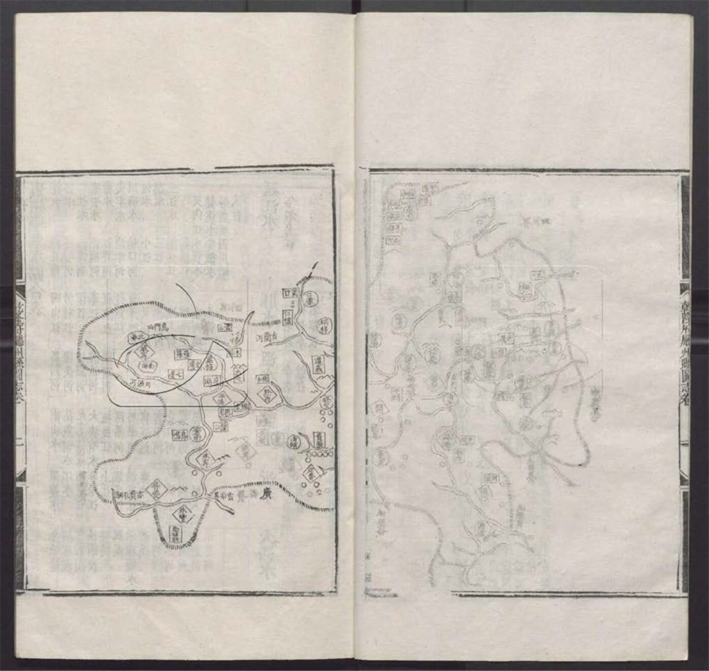 -授經堂遺集-第七十三册__ -授經堂遺集-第七十三册__