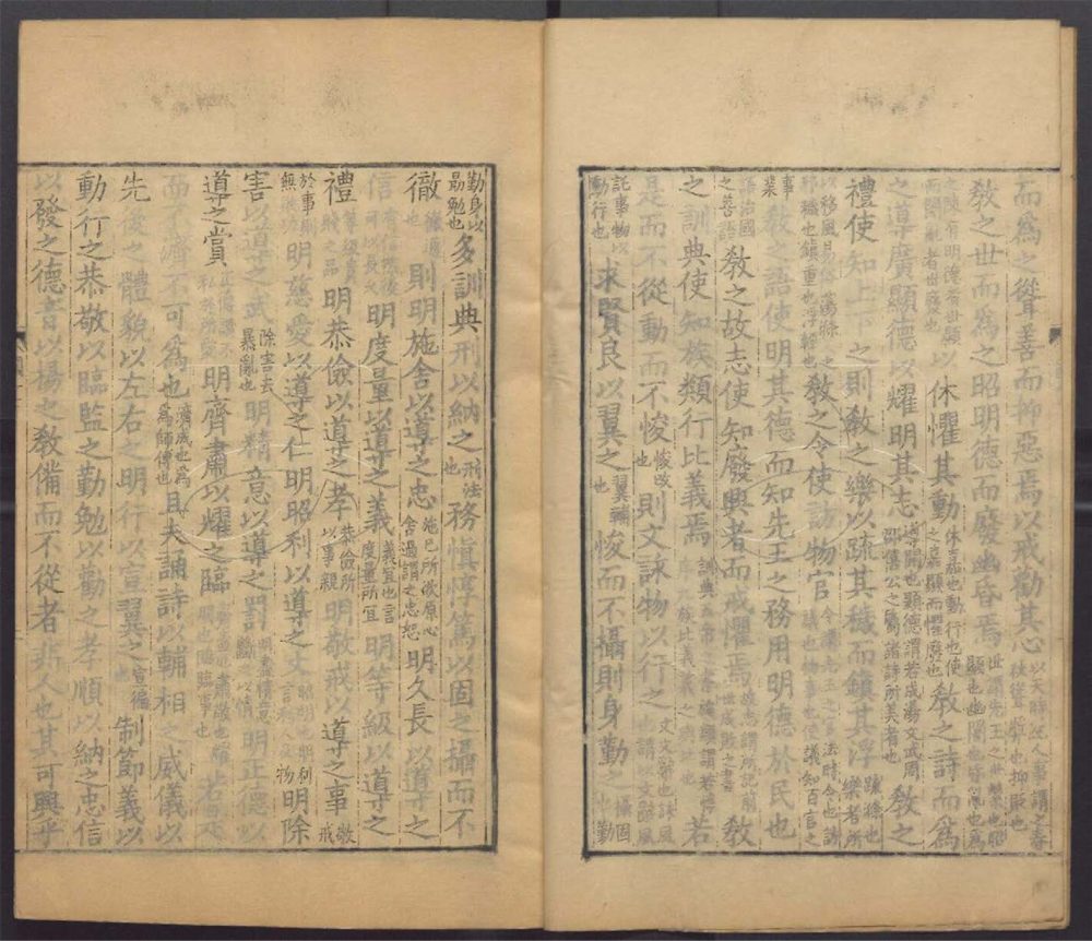 -（天聖明道本）國語二十一卷附劄記一卷考異四卷-第四册__