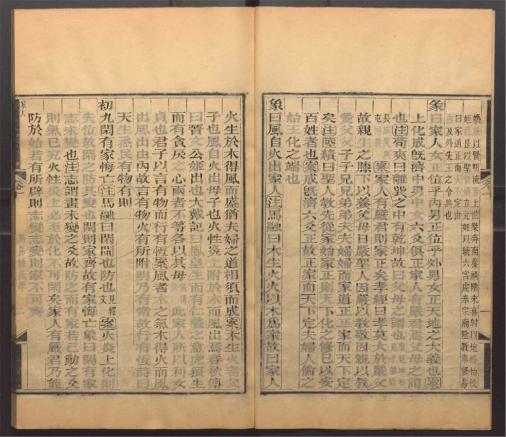 -崇文書局匯刻書-第四册__ -崇文書局匯刻書-第四册__