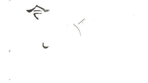 -崇文書局匯刻書-第二十册__