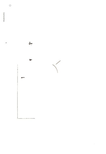 -崇文書局匯刻書-第二十五册__