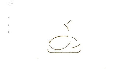 -四書釋地一卷續一卷又續一卷三續一卷-第三册__