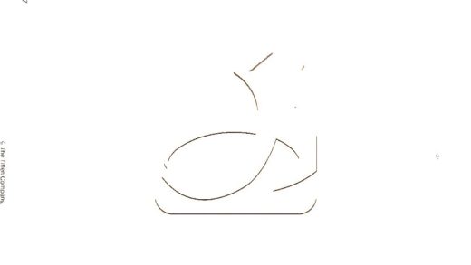 -四書朱子本義匯參-第六册__