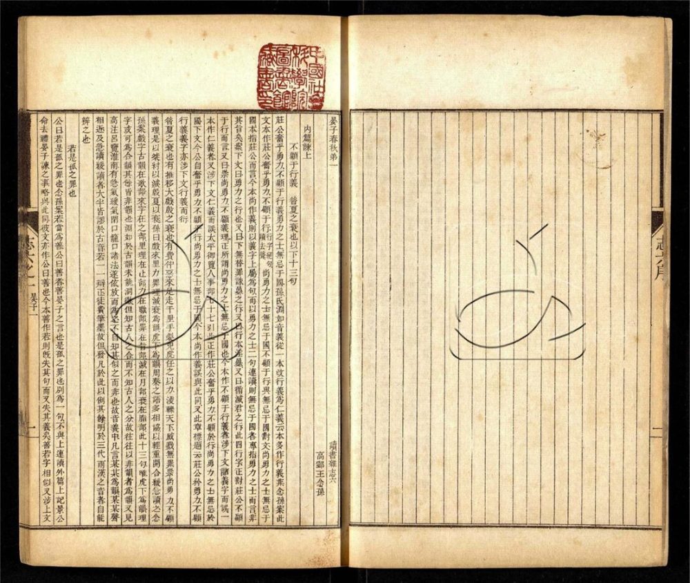 -讀書雜誌-第四册__ -讀書雜誌-第四册__