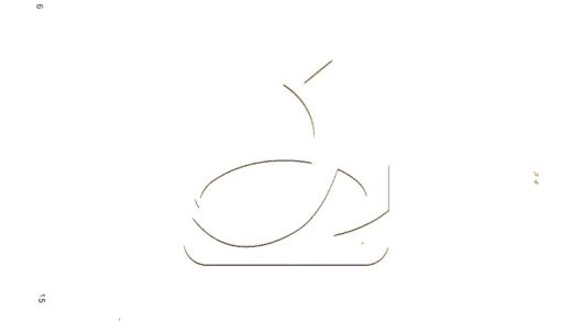 -選擇約編六卷-第三册__