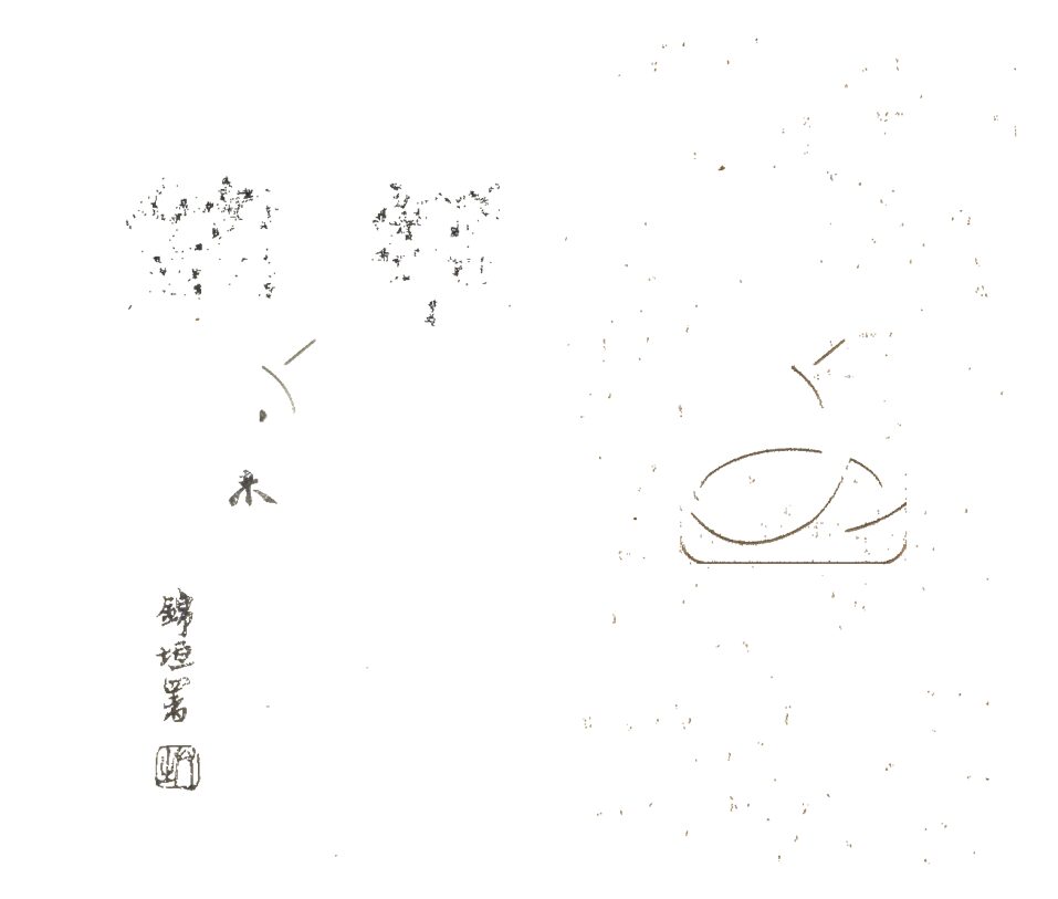 -綱鑑望知錄不分卷-第一册__ -綱鑑望知錄不分卷-第一册__