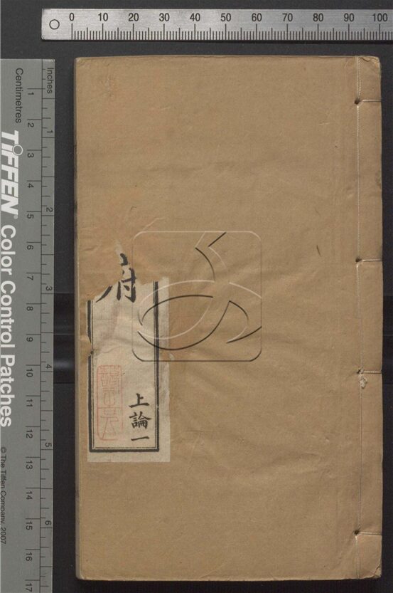 -小題文府-第一册__ -小題文府-第一册__