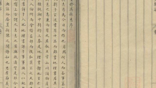 _(崇祯)吴县志五十四卷_part___