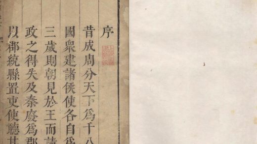 _(康熙)休宁县志八卷_copy___
