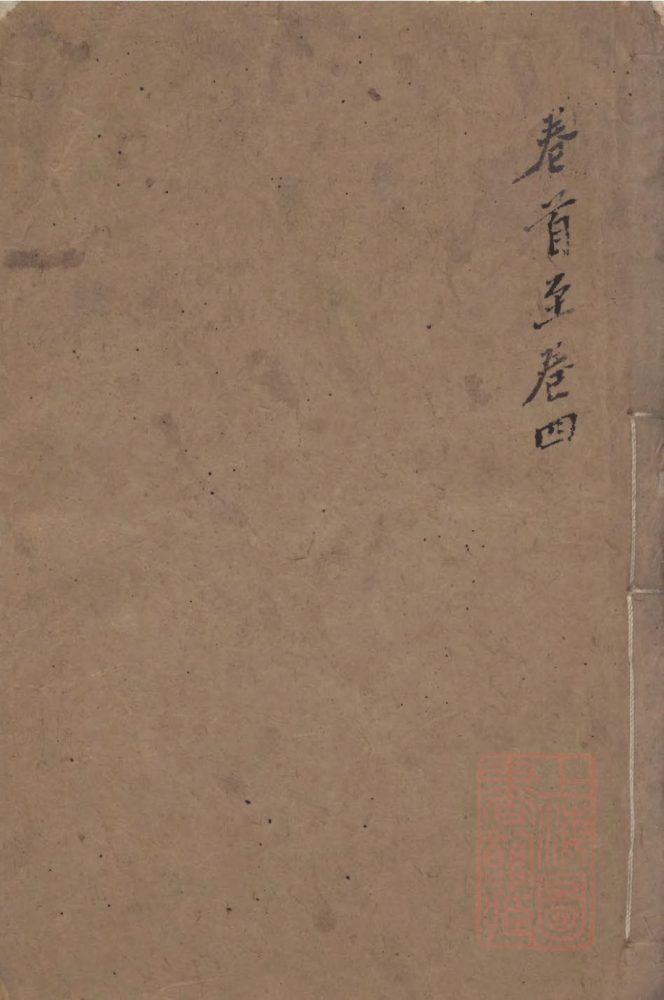 _(康熙)常熟县志二十六卷首一卷末一卷_part___ _(康熙)常熟县志二十六卷首一卷末一卷_part___