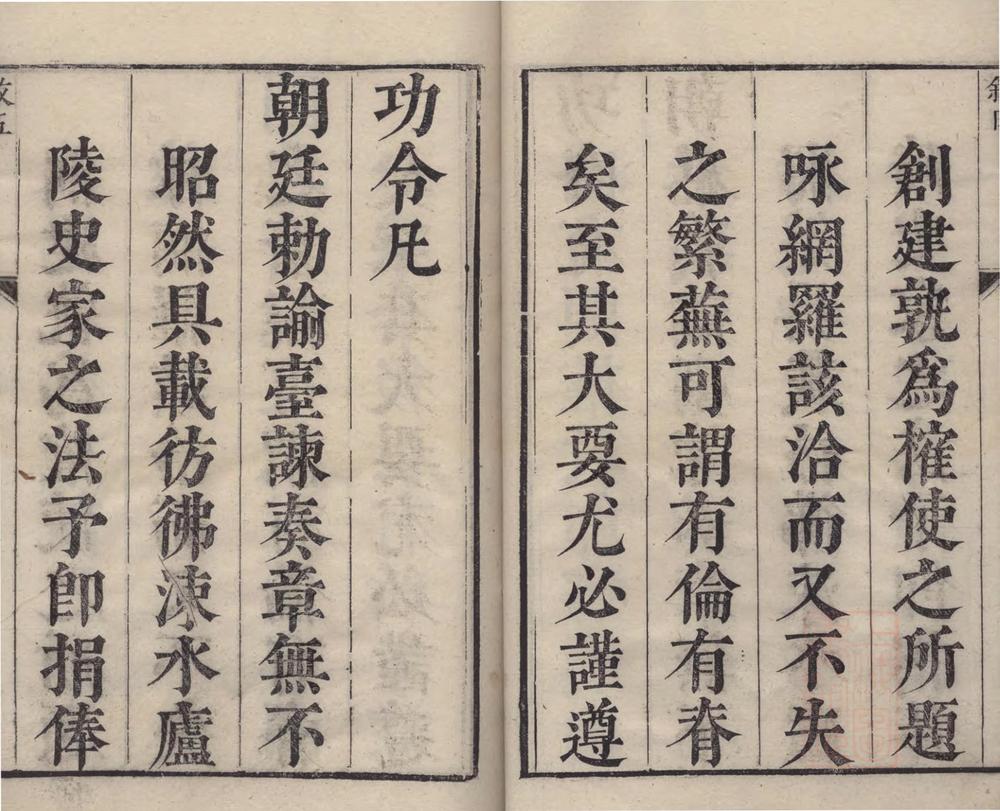 _(康熙)浒墅关志二十卷_version___ _(康熙)浒墅关志二十卷_version___