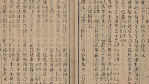 _(康熙)苏州府志八十二卷_part___