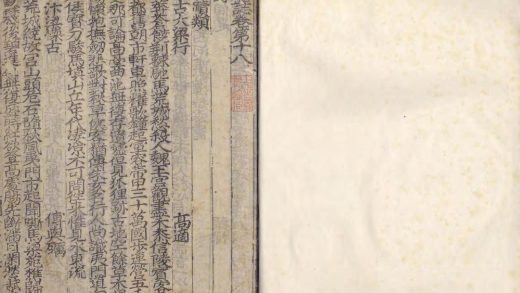 _(成化)河南总志十九卷__