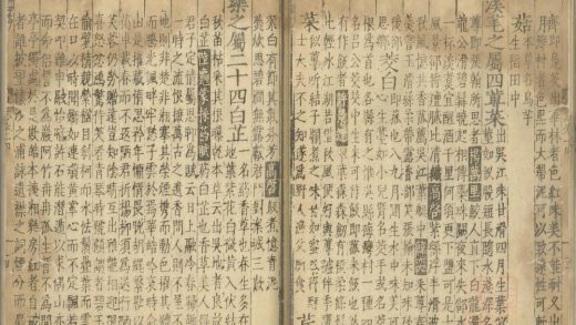 _(正德)姑苏志六十卷_copy__part___