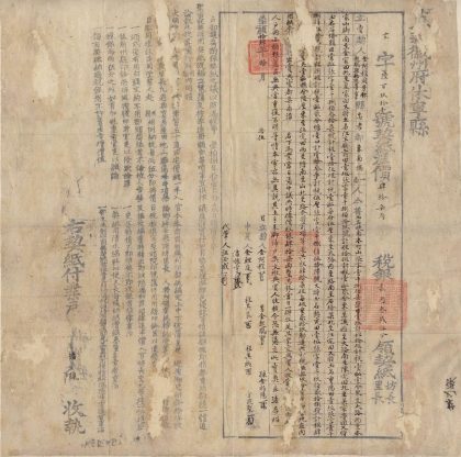 _(万历)休宁县志八卷_version___