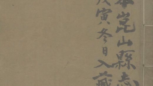 _(万历)昆山县志八卷_version___