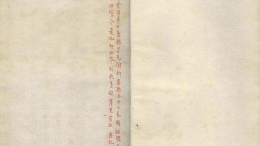 _(万历)新昌县志十三卷__