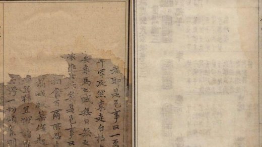 _(隆庆)东阳县志十七卷__