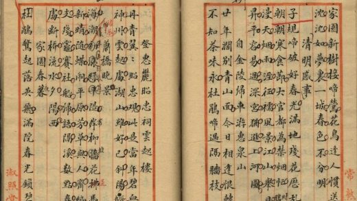 _丁初我杂着不分卷_part___
