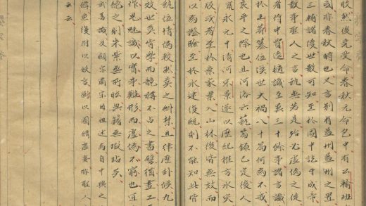 _三史文汇三十一卷目录一卷_part___