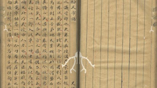 _三史文汇三十一卷目录一卷_part___