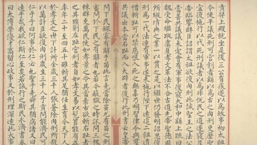 _三国志六十五卷_copy__part___