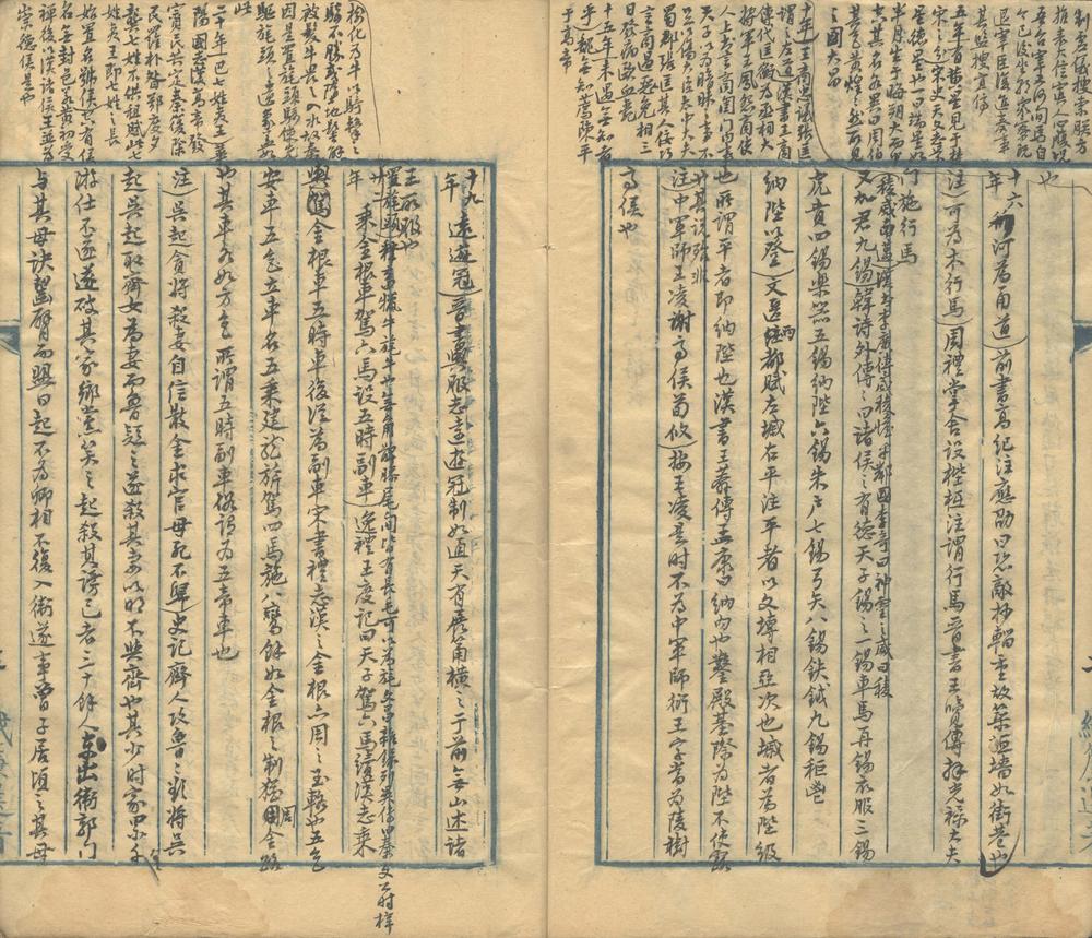 _三国志补注四卷__