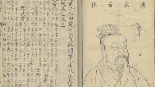 _三才图会一百六卷_part___