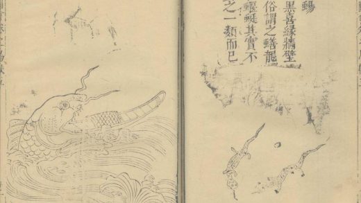_三才图会一百六卷_part___