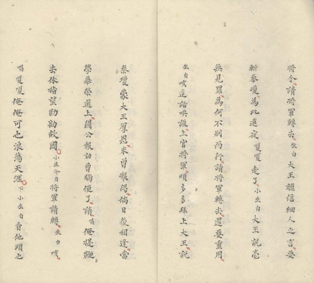 _三挡不分卷__