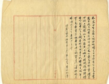_三礼摭韵不分卷_version___