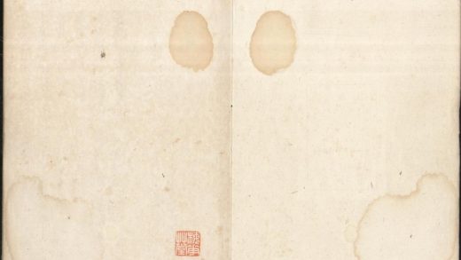 _三体摭韵不分卷__