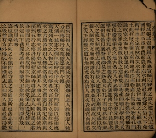 _上海县志三十二卷首一卷末一卷_copy__part___ _上海县志三十二卷首一卷末一卷_copy__part___
