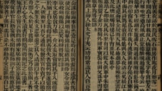 _上海县志三十二卷首一卷末一卷_copy__part___