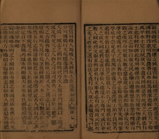_上海县志三十二卷首一卷末一卷_version__copy__part___ _上海县志三十二卷首一卷末一卷_version__copy__part___