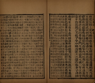 _上海县志三十二卷首一卷末一卷_version__copy__part___ _上海县志三十二卷首一卷末一卷_version__copy__part___
