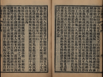 _上海县志三十二卷首一卷末一卷_version__copy__part___ _上海县志三十二卷首一卷末一卷_version__copy__part___