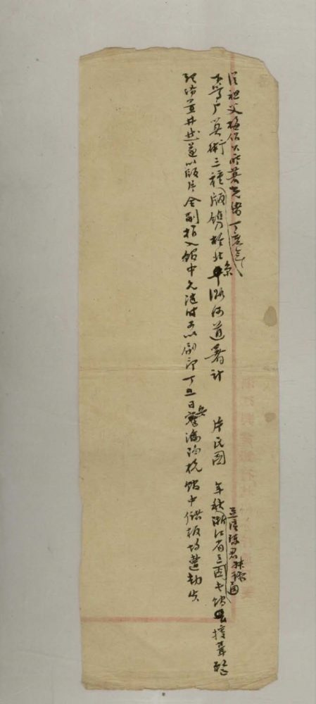 _下学葊算术三种__