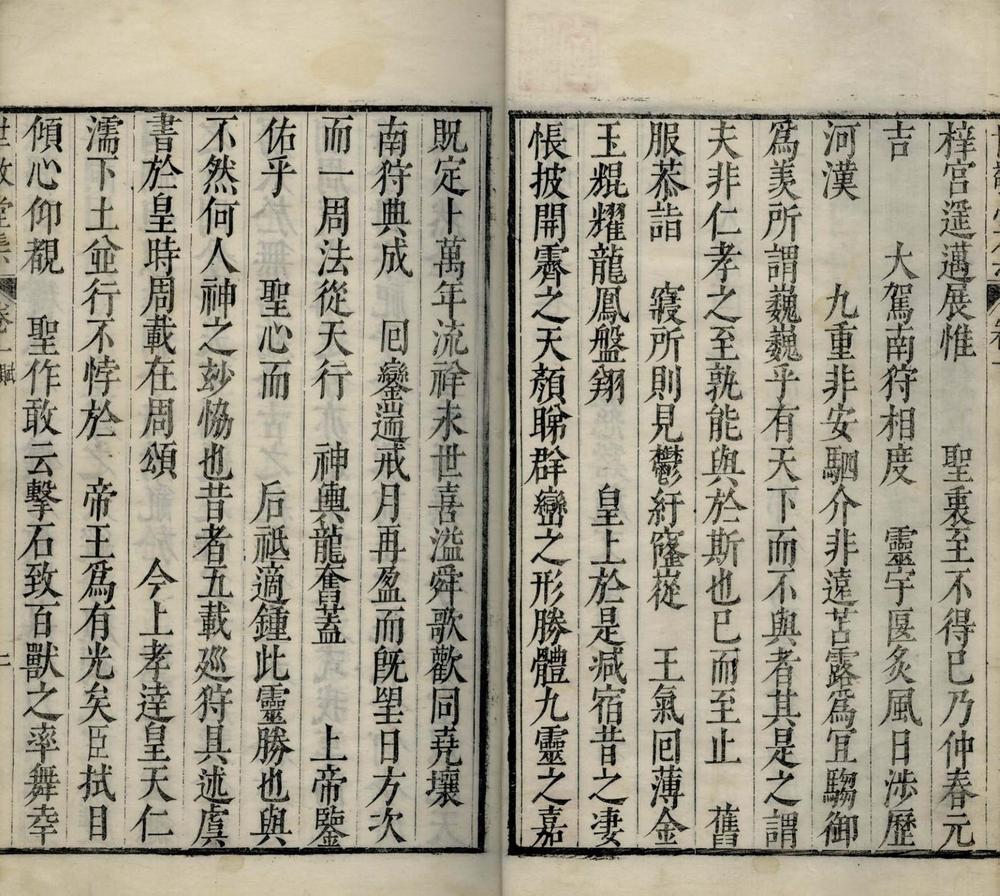 _世敬堂集四卷__