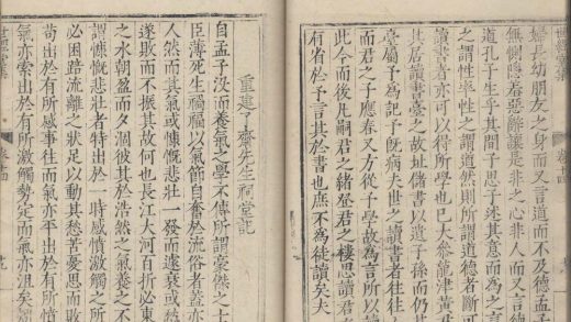 _世经堂集二十六卷_version__part___